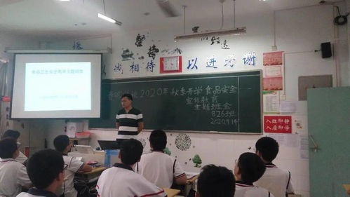 文明用餐樹(shù)新風(fēng)，食安知識(shí)入人心——春暉學(xué)校食品安全周活動(dòng)聚焦公勺公筷與成人培訓(xùn)